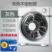 长虹电风扇家用台式转页扇电扇大风力台扇学生宿舍风扇鸿运扇 灰色(不定时延长线款)
