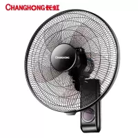长虹(CHANGHONG)电风扇/遥控壁扇/18寸五叶/壁扇/餐厅宿舍大风量工业扇/风扇 机械款-18寸工业壁扇 1