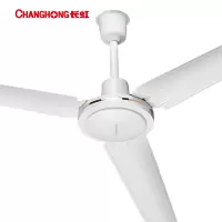 长虹(CHANGHONG)电风扇 落地扇 台扇 家用低音风扇 遥控七叶台地扇 大风量电风扇 热卖推荐-吊扇1.4米 1