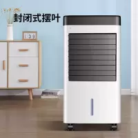 长虹空调扇工业大型制冷风机立式家用商用单冷风扇加湿移动水冷气 升级遥控款(封闭摆叶+三面湿帘)