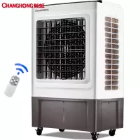 长虹(CHANGHONG)大型可移动冷风机/工业冷风扇/家用商业用空调扇/网吧餐厅冷风扇/车间工业扇 强劲大风量-遥控款