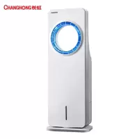 长虹(CHANGHONG)长虹空调扇立式无叶移动迷你家用宿舍加水制冷强风清凉冷小冷风扇 无叶水冷风扇-机械款