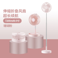 长虹小风扇落地家用可伸缩折叠USB充电小型电风扇大风迷你便携式 珊瑚粉+可折叠伸缩+机械版