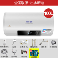SAST/先科电热水器家用储水式速热恒温洗澡圆桶40/50/60/80/100升 一百升数显+出水断电