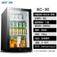 SAST先科红酒柜冰吧办公客厅家用酒店单门小型冰箱茶叶饮料冷藏柜 ⑨О升