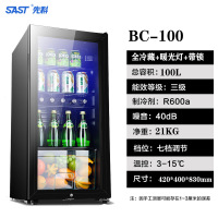 SAST先科红酒柜冰吧办公客厅家用酒店单门小型冰箱茶叶饮料冷藏柜 ①ОО升黑