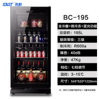 SAST先科红酒柜冰吧办公客厅家用酒店单门小型冰箱茶叶饮料冷藏柜 ①⑨⑤升黑