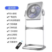 先科电风扇家用落地扇办公升降扇台式鸿运扇立式宿舍转页电扇 遥控款(浅灰配深灰)