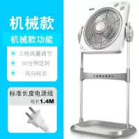 先科落地扇鸿运扇家用立式升降转页扇学生宿舍台式节能电风扇 机械款(浅灰配深灰)