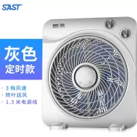 先科电风扇家用台式转页扇轻音小风扇桌面学生电扇宿舍迷你小台扇 黑色