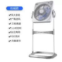 先科电风扇家用落地扇办公升降扇台式鸿运扇立式宿舍转页电扇 机械款(浅灰配深灰)