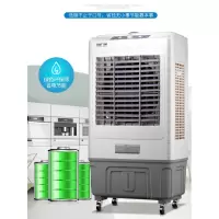 先科空调扇家用制冷风扇移动制冷器水冷气扇工业冷风机商用小空调多档调速大容量水箱快速制冷高效节能 灰色机械25000风量