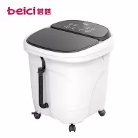 蓓慈(beici)电动加热足浴盆自动按摩洗脚盆封闭熏蒸泡脚桶恒温冲浪高深桶家用送爸妈教师礼物 白色