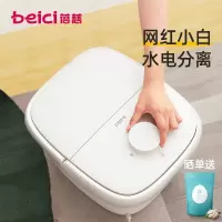 [吴昕推荐]蓓慈(beici)足浴盆加热恒温泡脚桶洗脚盆沐足泡脚吴昕送爸妈 白色