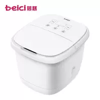 蓓慈(beici) 足浴盆全自动电动加热恒温泡脚桶按摩洗脚盆沐足泡脚吴昕送爸妈 (电动转盘按摩款)