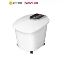蓓慈泡脚桶足浴盆全自动洗脚盆电动按摩加热家用恒温吴昕同款神器