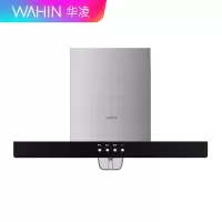 美的出品华凌吸抽抽烟机大吸力排烟机欧式顶吸式家用厨房壁挂 浅灰色