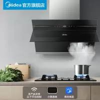 美的侧吸式抽烟机吸油烟机自动清洗家用厨房大吸力智能家电 哑光黑