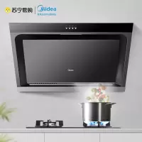 美的升级大吸力侧吸式抽油烟机家用厨房租房吸油烟机 不锈钢+经典黑