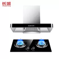 [欧式烟灶套装]长城(changcheng)油烟机灶具套装 欧式抽油烟机燃气灶具烟灶套装大吸力 750小户型欧式烟机+
