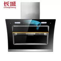 长城(changcheng)油烟机侧吸式抽油烟机体感双电机自动清洗一体脱排大吸力吸油烟 体感自动开合[上门安装]