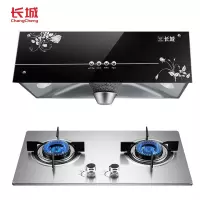 长城(changcheng)中式家用油烟机 抽油烟机 抽烟机吸油烟机吸烟机大吸力老式经典款排烟机 烟机+灶具(套装)[罐