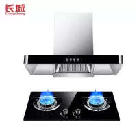 [欧式烟灶套装]长城(changcheng)油烟机灶具套装 欧式抽油烟机燃气灶具烟灶套装大吸力 750小户型欧式烟机+