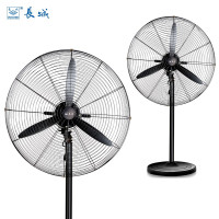 长城(CHANGCHENG)工业扇/电风扇/工厂车间大风量落地扇/商用牛角扇工业电风扇 企业落地款230W(网罩700M