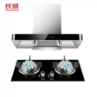 [欧式烟灶套装]长城(changcheng)油烟机灶具套装 欧式抽油烟机燃气灶具烟灶套装大吸力 22立方欧式烟机+4.