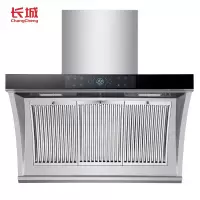 长城(changcheng)抽油烟机家用侧吸式油烟机不锈钢壁挂式吸油烟机24立方大吸力排烟机抽吸烟机 一级能效 弧形双电