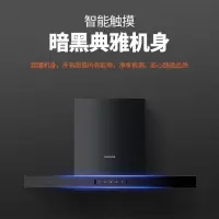 九阳(Joyoung)油烟机灶具套装21立方大吸力欧式吸油烟机顶吸式自清洗家用抽油烟机 () 尊享版油烟机