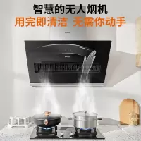 九阳(Joyoung)油烟机 侧吸式抽油烟机 家用 吸油烟机 大吸力单机挥手控制自清洗 () 20立方吸力单烟机(