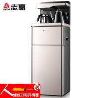 志高智能吧台式茶吧机立式下置水桶制冷制热全自动上水家用饮水机 铂金色+双出水 温热