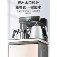 志高台式小型全自动上水智能遥控款家用饮水机下置水桶冷热茶吧机 香槟色靠背款+双出水+大显屏+遥 冰热