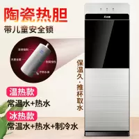 志高饮水机家用立式制冷制热冷热台式小型办公室桶装水全自动新款 钛银色 冰热