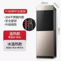 志高饮水机家用立式制冷制热冷热台式小型办公室桶装水全自动新款 棕色升级推杯加高款 冰温热