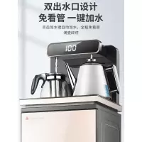 志高台式小型全自动上水智能遥控款家用饮水机下置水桶冷热茶吧机 香槟色靠背款+双出水+大显屏+遥 冰热