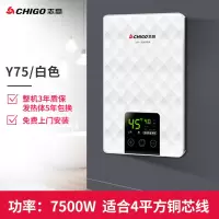 志高即热式电热水器电家用小型淋浴洗澡速热恒温卫生间淋浴免储水 银色