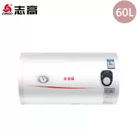 志高电热水器家用节能速热储水式小型卫生间淋浴洗澡器40L/5060升 白色六十升