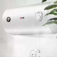 志高(CHIGO)电热水器电家用圆桶扁桶储水式60小型速热40卫生间50L洗澡机80L 圆桶机械款 40升