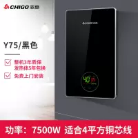 志高即热式电热水器电家用小型淋浴洗澡速热恒温卫生间淋浴免储水 亮白色