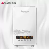 志高质优正品志高电热水器即热式恒温淋浴洗澡机 科技白
