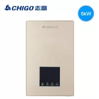 Chigo/志高即热式电热水器家用速热壁挂小型淋浴卫生间洗澡 香槟金