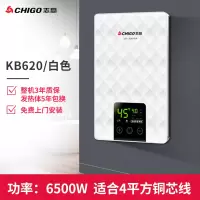 志高即热式电热水器电家用小型淋浴洗澡速热恒温卫生间淋浴免储水 金色