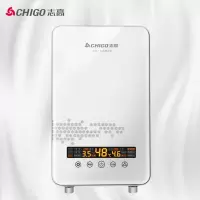 志高志高电热水器即热式恒温淋浴洗澡机快速热直 科技白