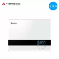志高即热式电热水器家用磁能快速热卫生间小型洗澡淋浴恒温免储水 白色