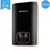 志高即热式电热水器家用淋浴小型快速热洗澡机免储水壁挂式卫生间 黑色+上门安装