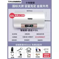 志高电热水器电家用储水式小型卫生间洗澡淋浴速热40升50L60升 六十升遥控触摸双控制