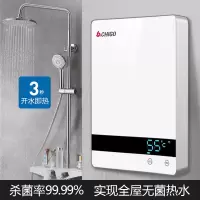 志高即热式电热水器家用小型卫生间磁能快速过水热免储水淋浴洗澡 简白