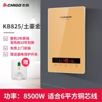 志高即热式电热水器洗澡小型家用卫生间速热恒温过水热淋浴热水器 金色
